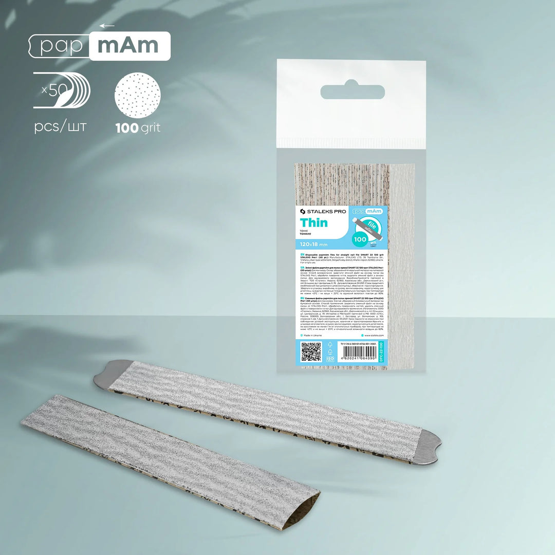 Disposable PapmAm Files