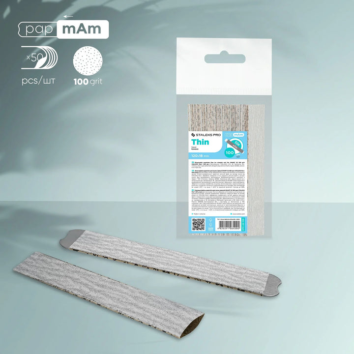Disposable PapmAm Files