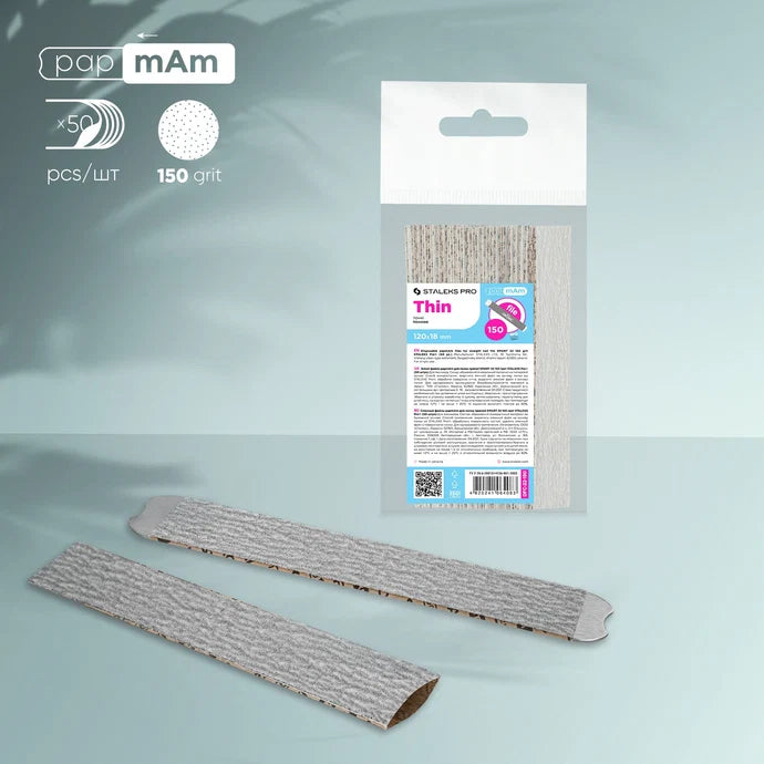 Disposable PapmAm Files