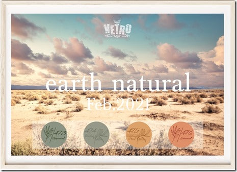 VETRO No. 19 Gel Pods - 2021 Spring Colors Collection: The Earth