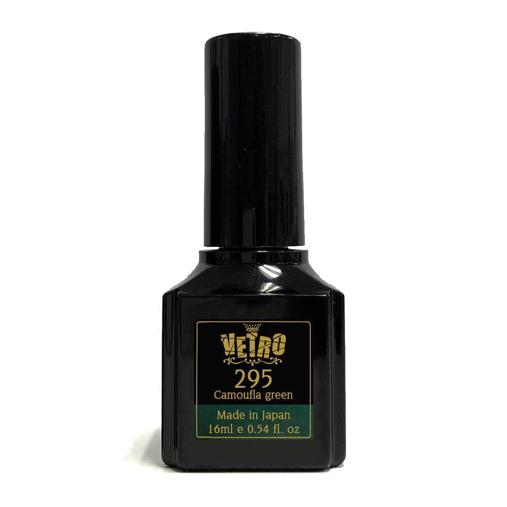 VETRO Black Line Gel Polish - B295 Camoufla Green