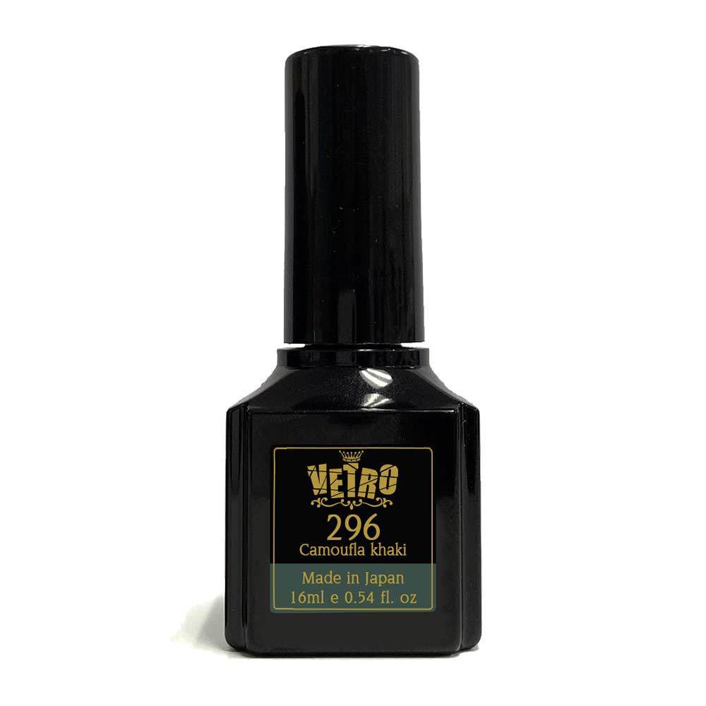 VETRO Black Line Gel Polish - B296 Camoufla Khaki