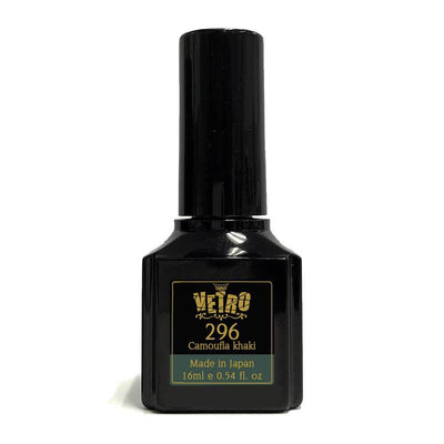 VETRO Black Line Gel Polish - B296 Camoufla Khaki