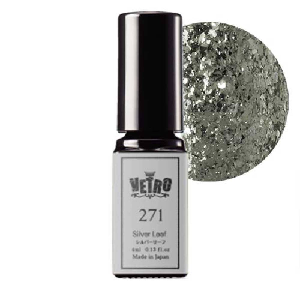 VETRO Gel Polish - 271 Silver Leaf