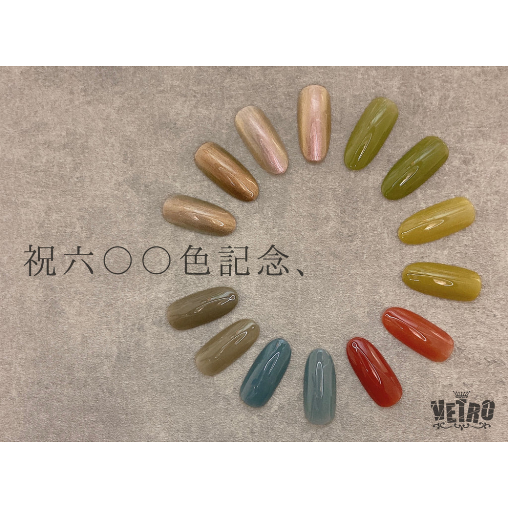 VETRO No. 19 Gel Pods - 466 Matoikira *