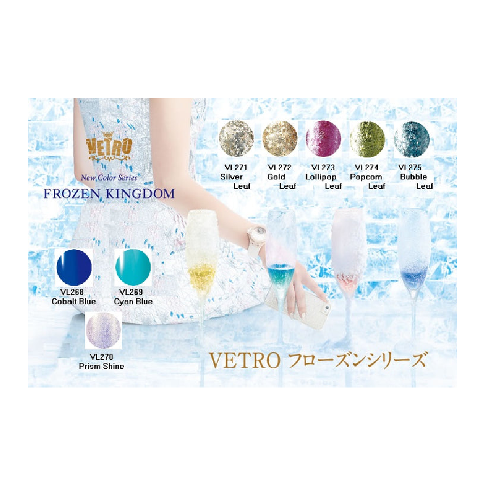 VETRO No. 19 Gel Pods - 273 Lollipop Leaf ***